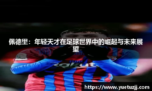 k1体育-十年品牌